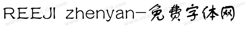 REEJI zhenyan字体转换